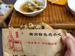 -衢州杨家巷烤饼(国金中心店)