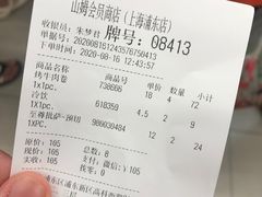 -山姆餐吧(山姆会员商店店)