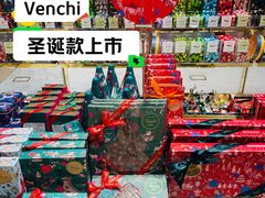 -VENCHI 闻绮(北京国贸商城店)