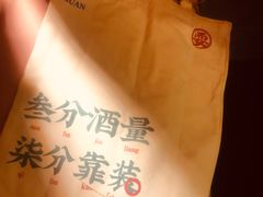 -耍酒馆(金沙店)