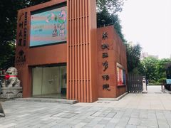 -南越王博物院(王宫展区)