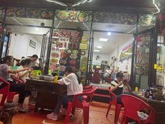 -苗家特色土烙锅·老字号