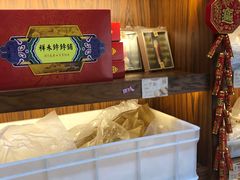 -祥禾饽饽铺·中式糕点(天津河东美福园店)