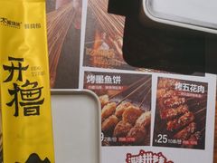 -木屋烧烤(上梅林店)