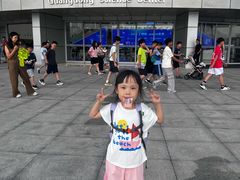 -广东科学中心