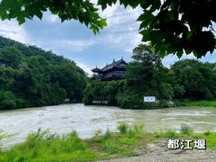 -都江堰景区