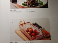 -羲和雅苑•北京烤鸭(吴中路万象城店)