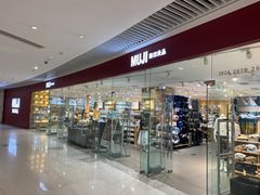 -MUJI无印良品(恒隆广场店)