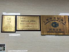 -万寿斋(山阴路店)