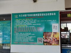 -木兰水镇旅游景区