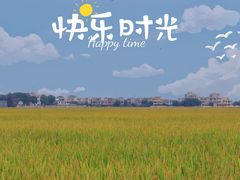 -崖口煲仔饭
