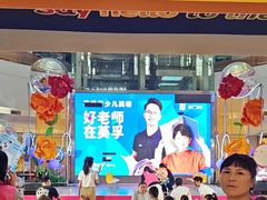 -英孚教育青少儿(河东资深教研中心)