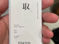 -全季酒店(广州越秀公园店)