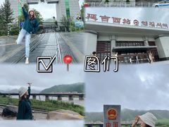 -图们国门景区
