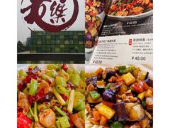 -文三里屯面馆(三里屯店)