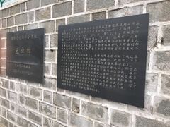 -珲春防川景区
