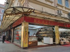 -清平中药材专业市场