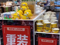 -大润发(国兴店)