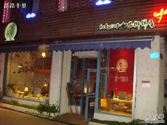 -Babycat私家御饼屋(龙头路一店)