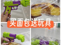 -BreadTalk面包新语·烘焙蛋糕(广州白云五号店)