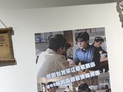 -阿木舂记·特色小吃(平江路店)