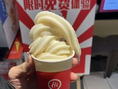 -海底捞火锅(人民广场店)