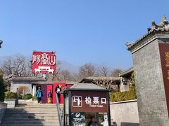 -阳台山自然风景区