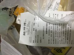 -鲍师傅糕点(永安里店)