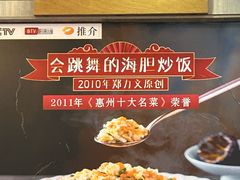 -巽寮印象美食部落餐厅·海鲜·地方特色菜(惠州体验店)