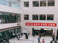 -北京协和医院(东单院区)