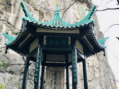 -桂林独秀峰王城景区