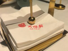 -大鸭梨烤鸭(望京店)
