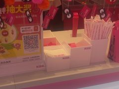 -K22.酸奶草莓(烟台芝罘店)