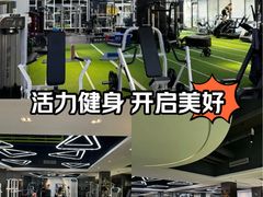 -冠军健身