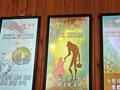 -明日世界密室轰趴·剧本桌游·箭馆团建(国贸店)