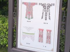-梅园
