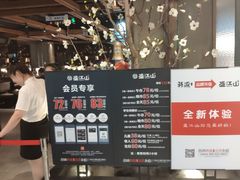 -韩盛·盛江山自助料理(中街大悦城店)