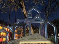 -回龙窝历史文化街区