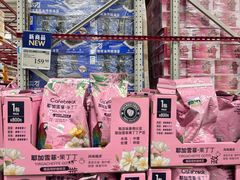 -山姆会员商店(杨桥西路店)