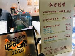 -歎雪糕低糖低脂Gelato冰淇淋