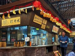 -東茅街茶馆