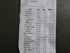 -寿州大饭店·餐厅
