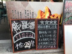 -佛跳墙捞饭(连目巷店)
