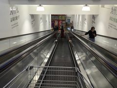 -山姆会员商店(上海浦东店)