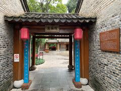 -云南民族村