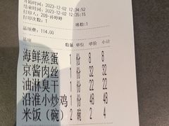 -老淮滨-蚌埠非遗小吃(淮河路店)