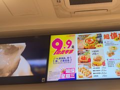 -小杨生煎(香港名都店)