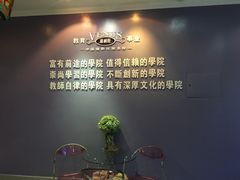 -维纳斯化妆摄影学校