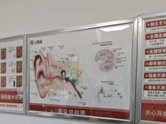 -立聪堂助听器·呼吸机(人民医院店)