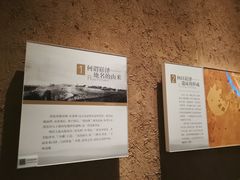 -上海崧泽遗址博物馆